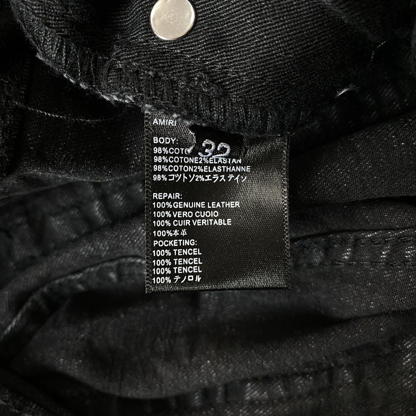 AMIRI VARSITY LOGO REPAIR JEANS - Prime Reps