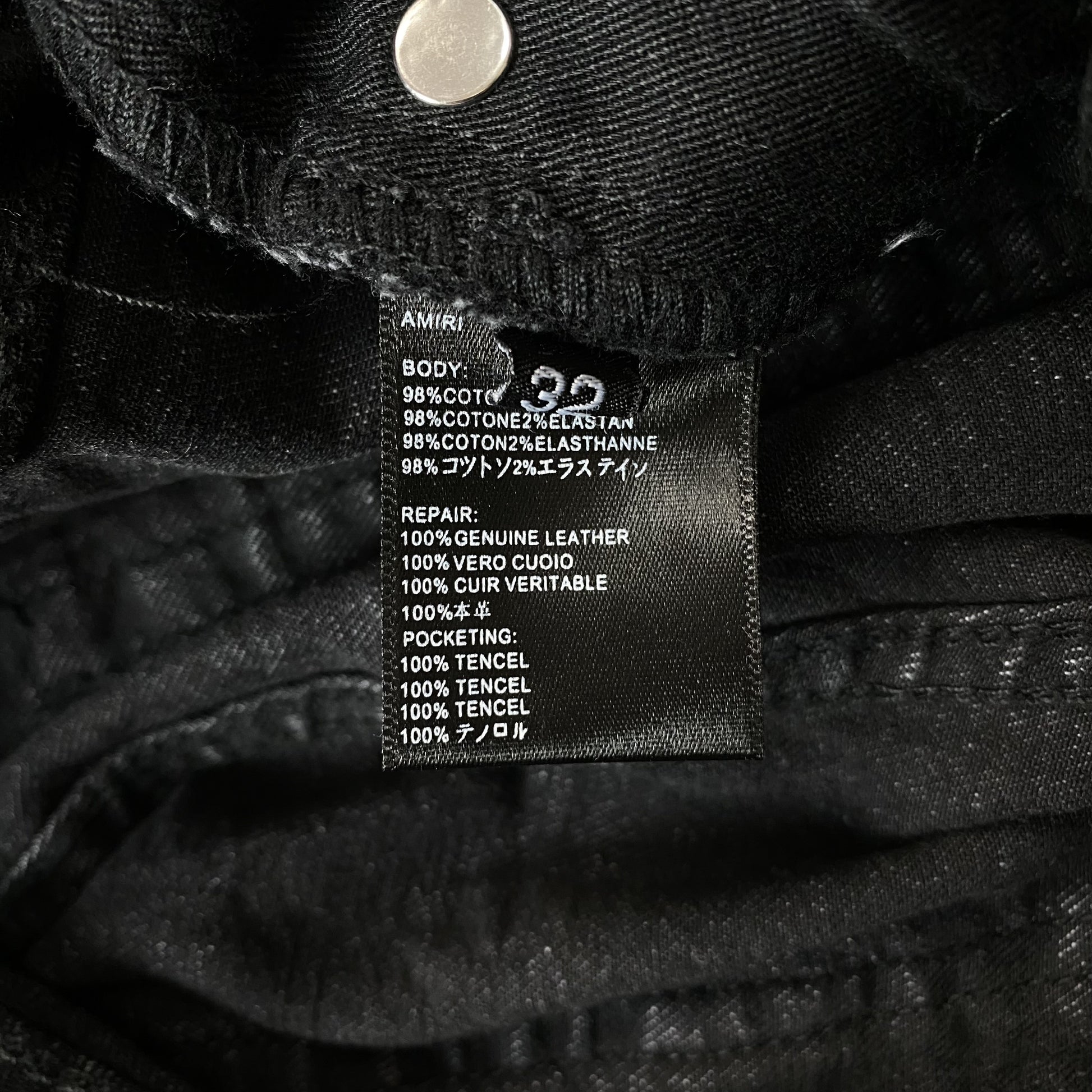 AMIRI VARSITY LOGO REPAIR JEANS - Prime Reps